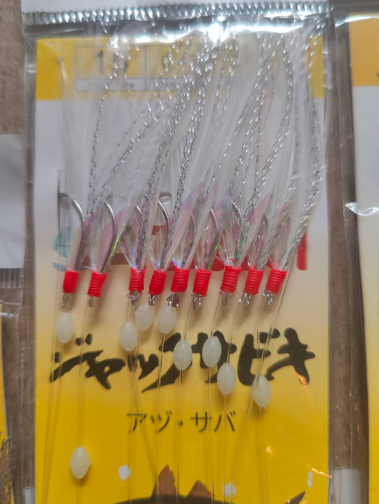 Hooks With Feather