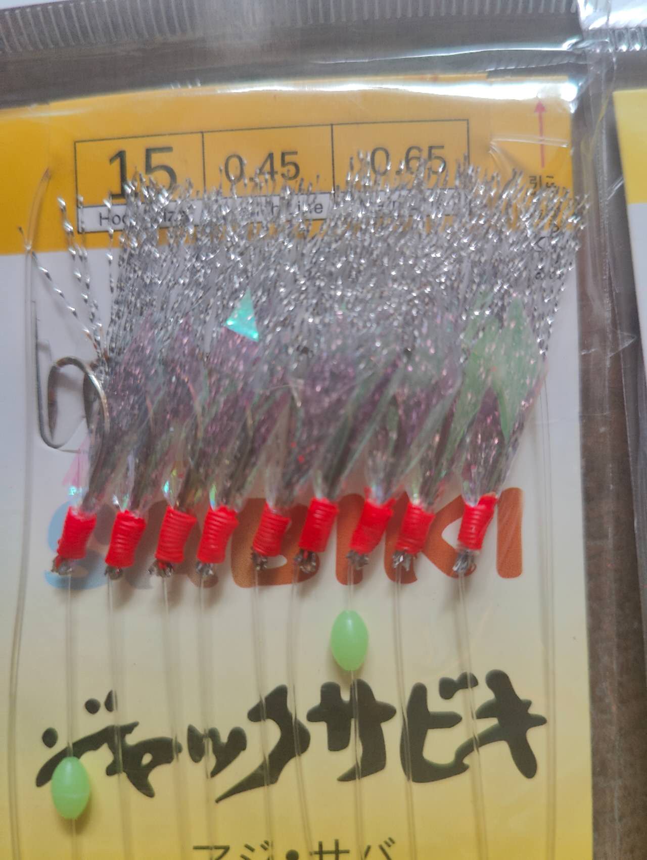 Hooks With Feather