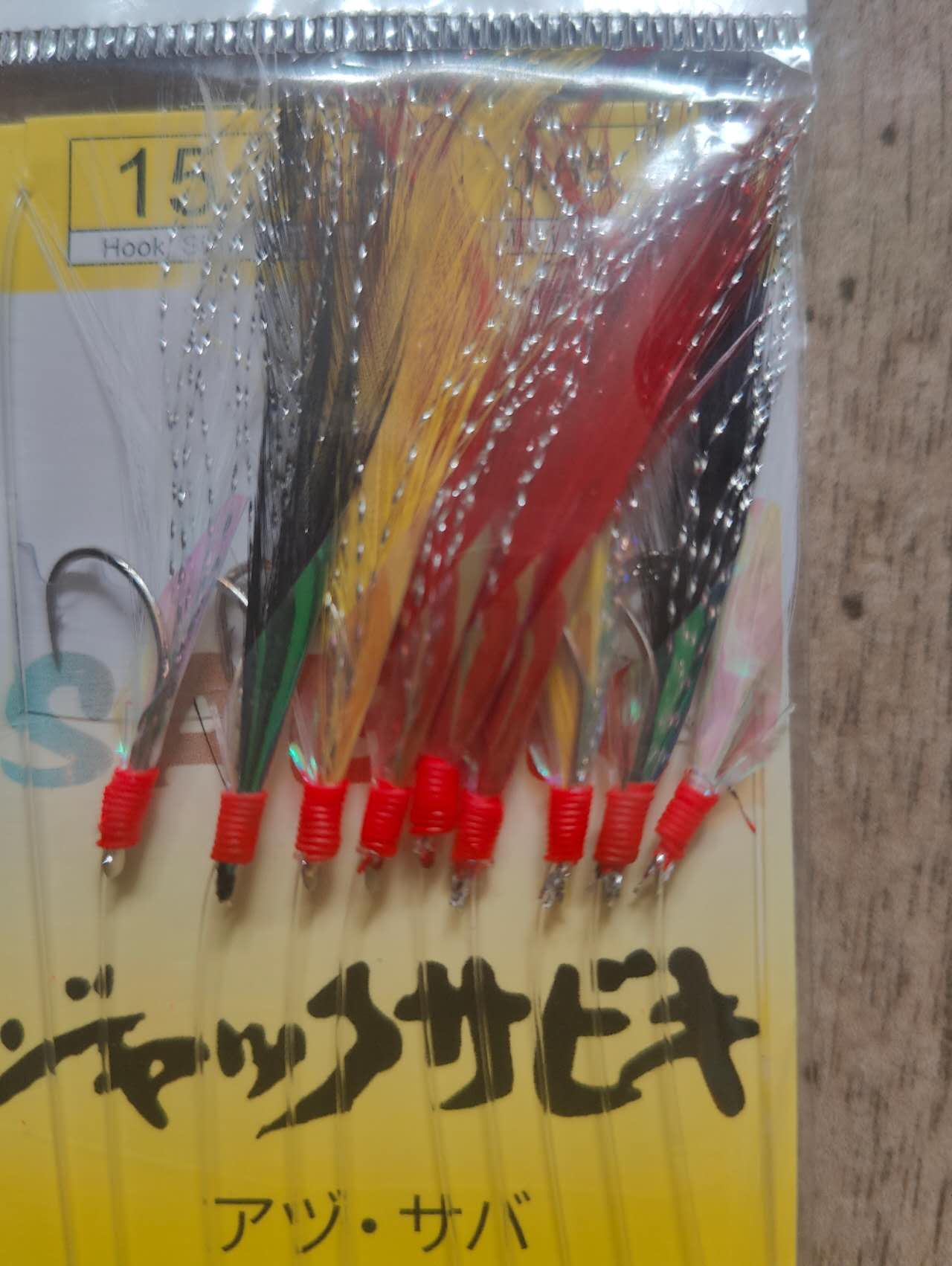 Hooks With Feather