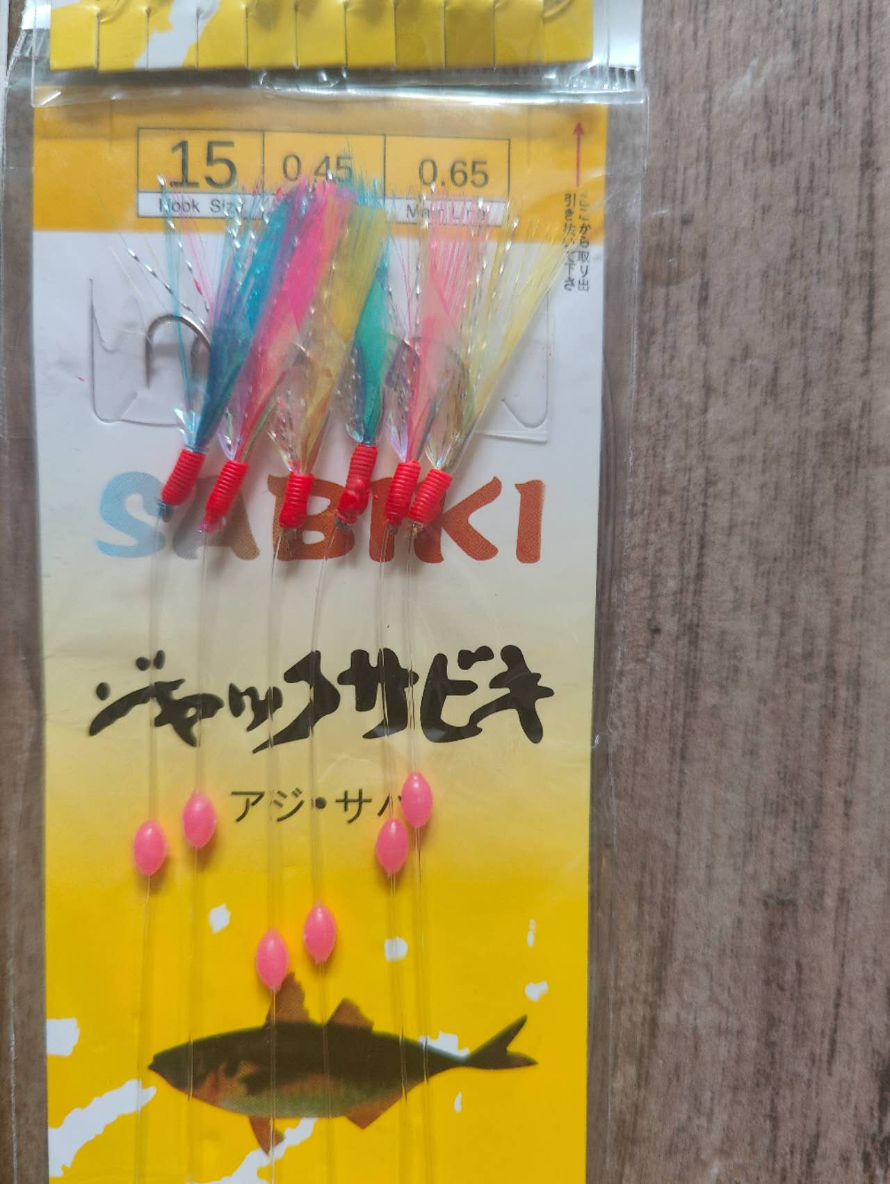 Hooks With Feather