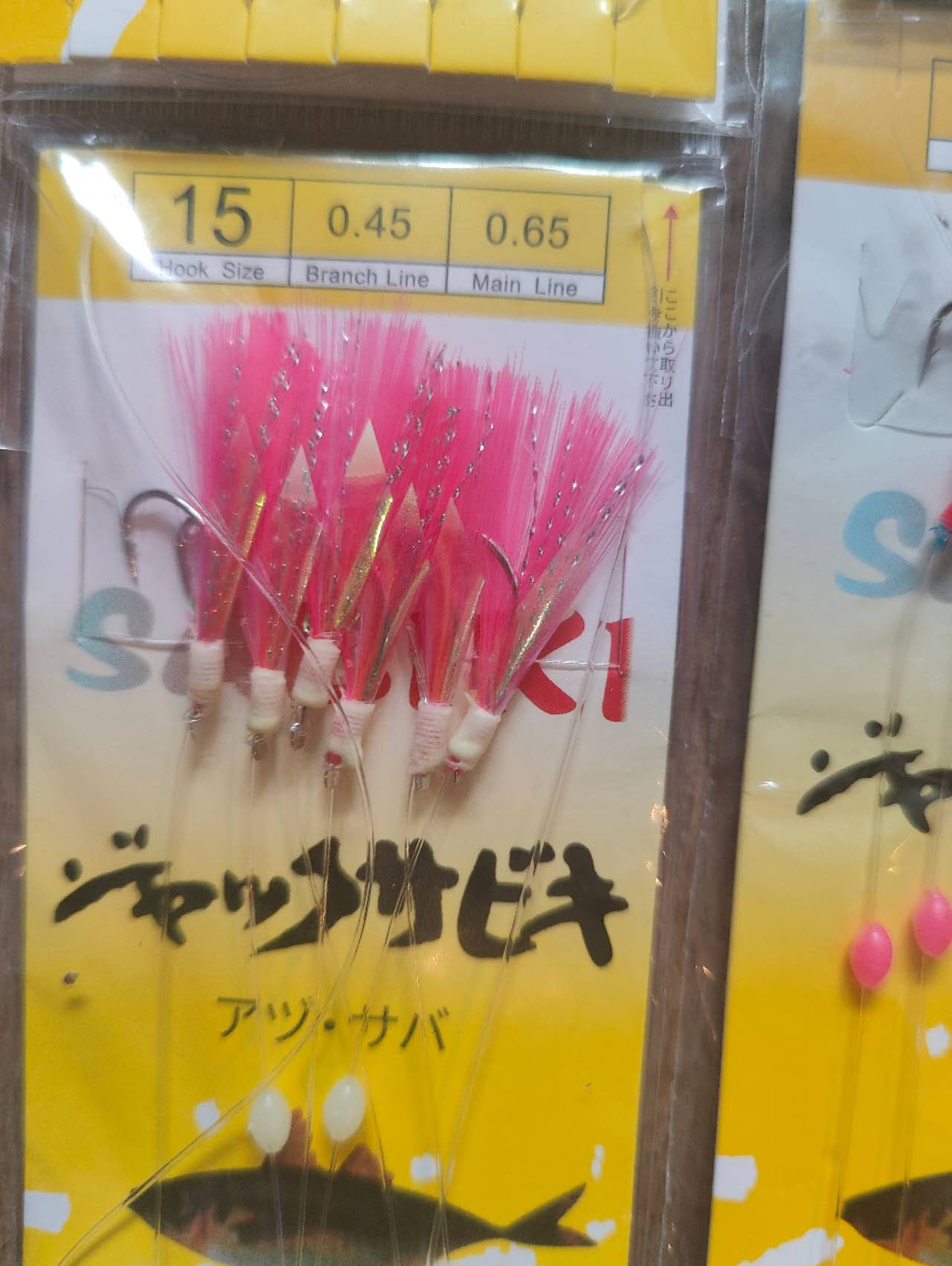 Hooks With Feather