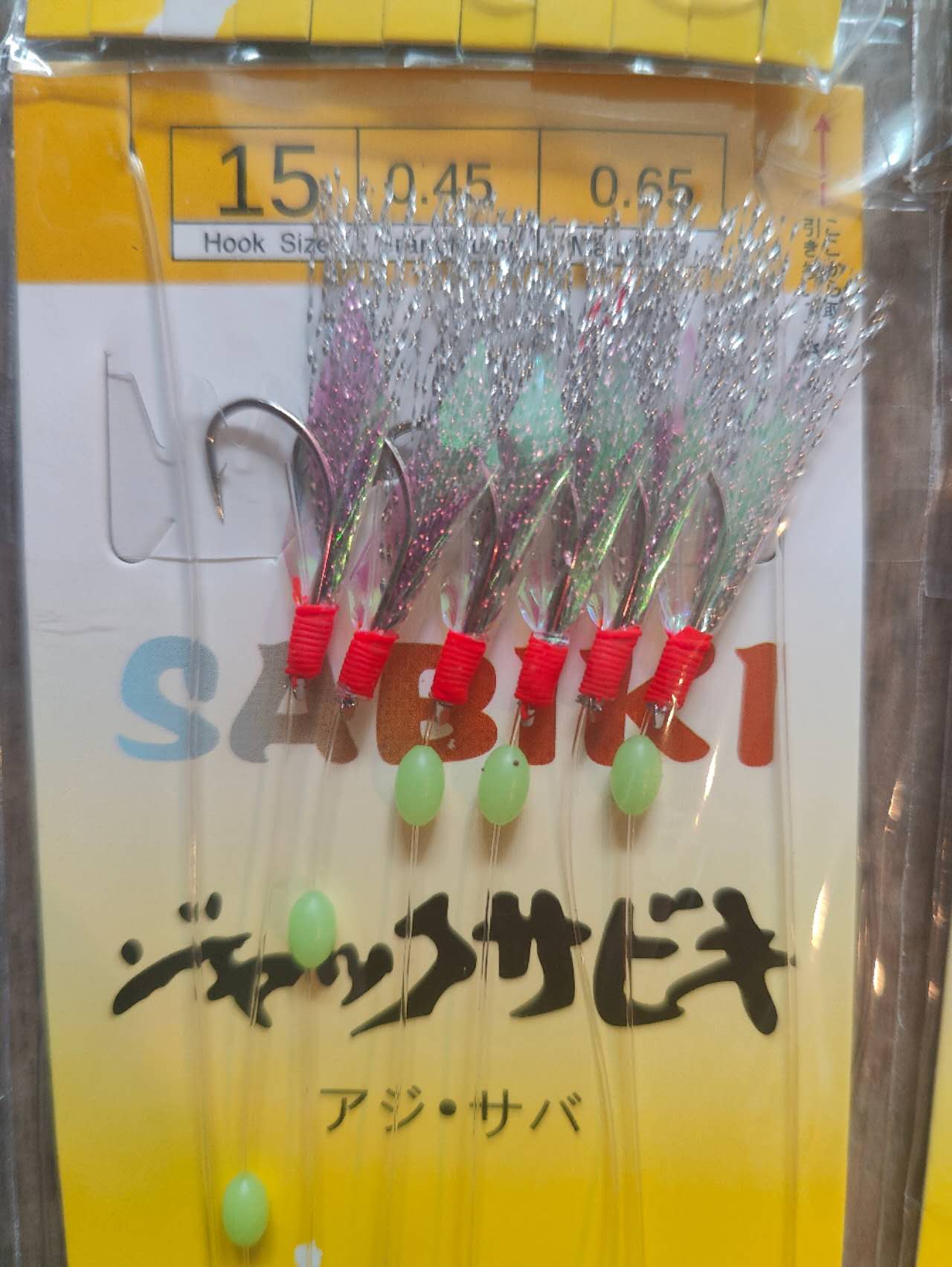 Hooks With Feather