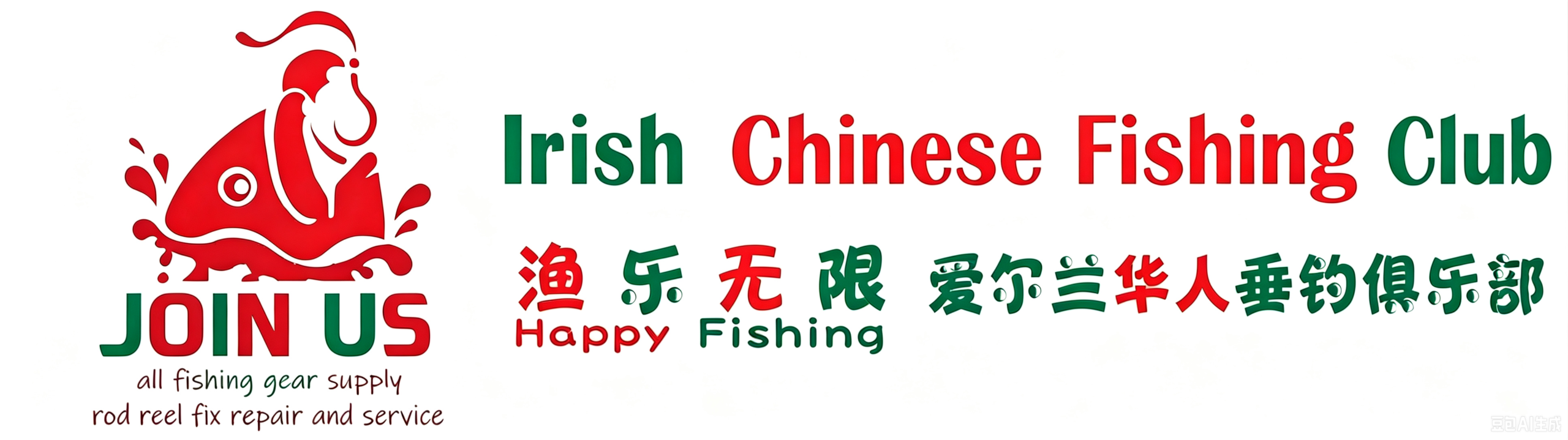 Irish chinese fishing club